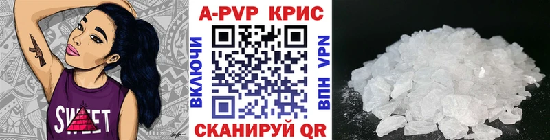 Все наркотики Первоуральск Гашиш  A PVP  МЕФ  ссылка на мегу tor  Бошки Шишки 