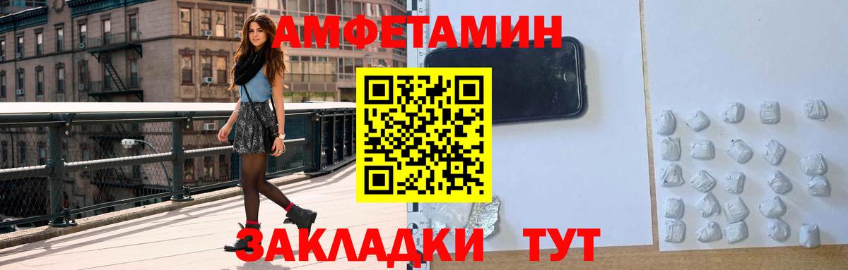 АМФ 98%  АМФЕТАМИН  Первоуральск  Вход с VPN 