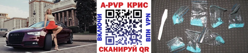 Альфа ПВП VHQ  hydra ССЫЛКА  Первоуральск  закладки 