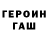 Метадон methadone Retina Simmons