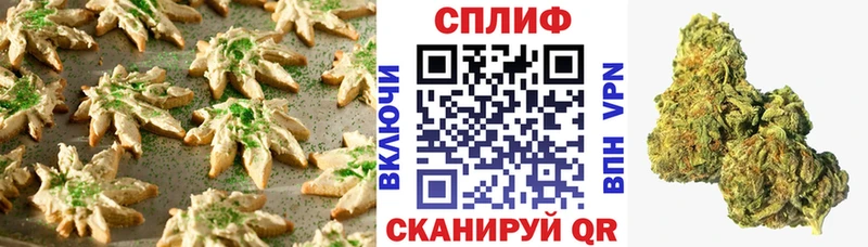 Еда ТГК конопля  блэк спрут сайт  Первоуральск 