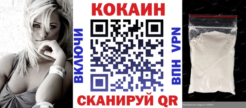 где купить   Первоуральск  КОКАИН Боливия 