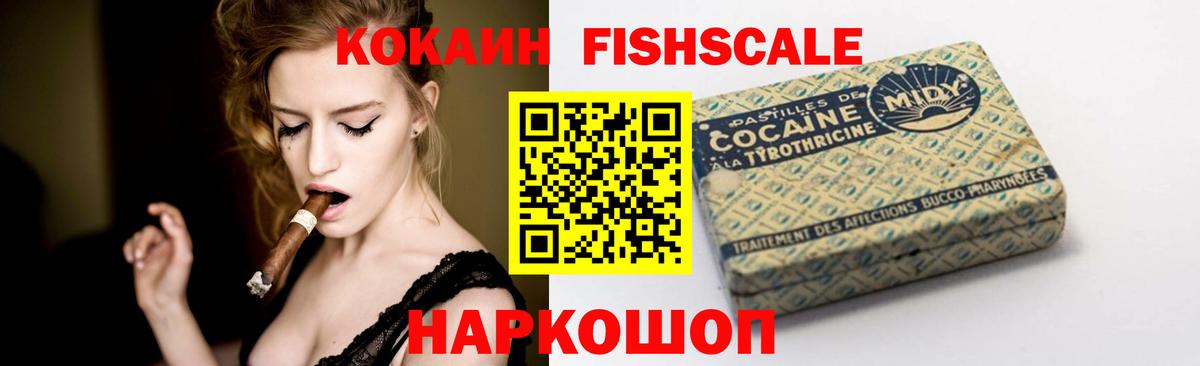 Кокаин 97% Первоуральск