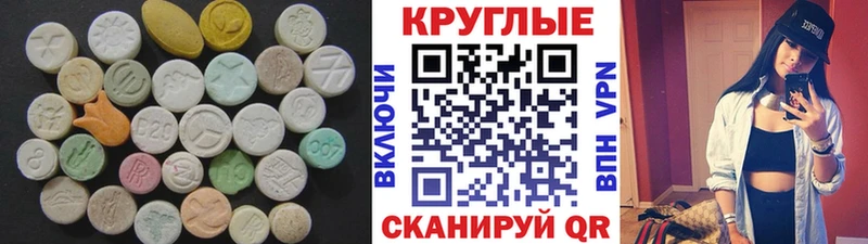 blacksprut вход магазин наркотиков Первоуральск Ecstasy ешки