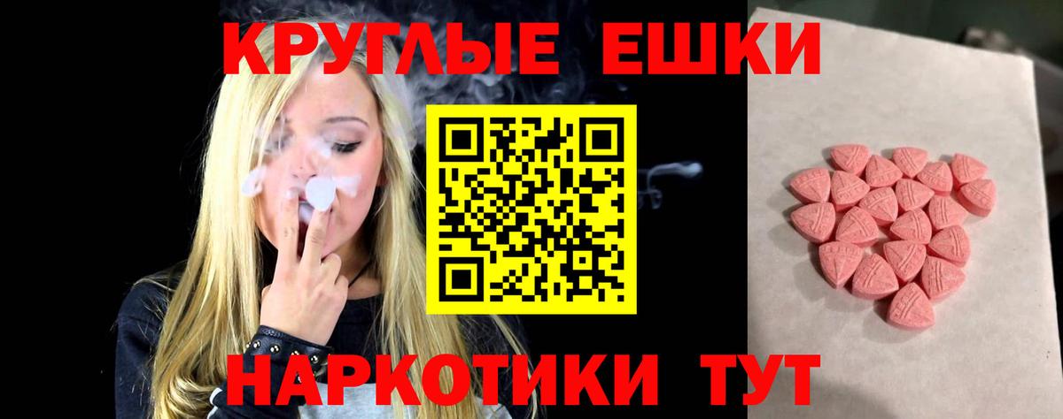 Экстази Philipp Plein  Вход с VPN  Ecstasy  ЭКСТАЗИ Punisher  Первоуральск 