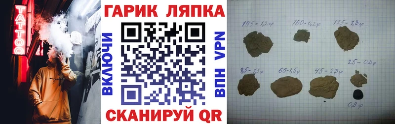 ГАШИШ гашик  хочу   Первоуральск 