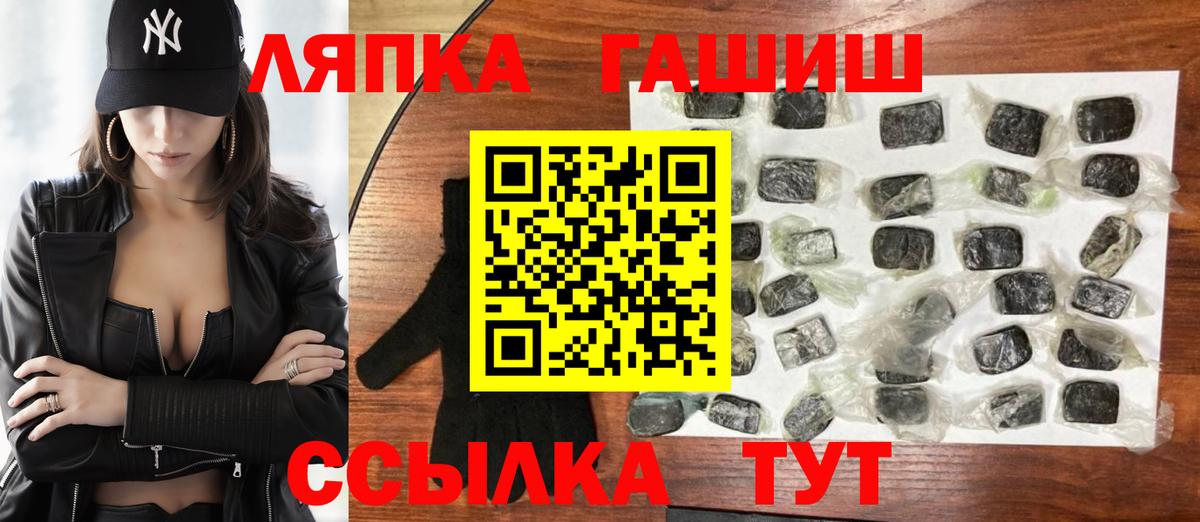 Первоуральск  Гашиш хэш  Вход с VPN 