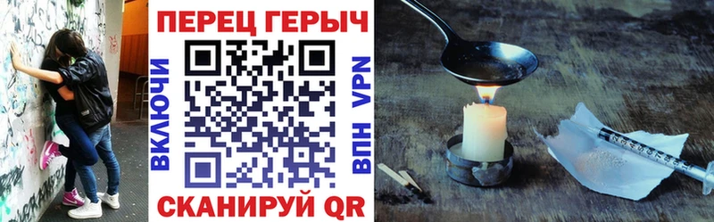 Героин гречка  Первоуральск 
