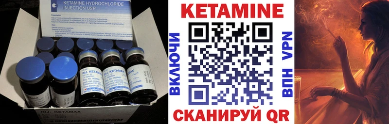 цена наркотик  Первоуральск  Кетамин VHQ 
