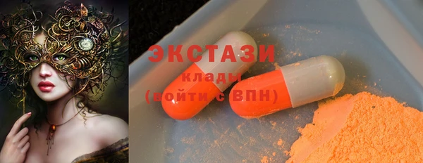 гашишное масло Алексин