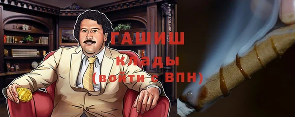 гашишное масло Алексин