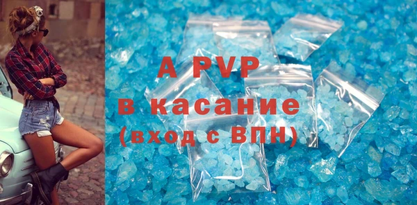 скорость mdpv Алексеевка
