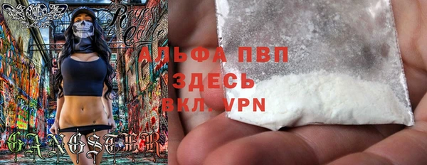 скорость mdpv Алексеевка