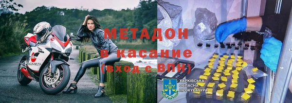 скорость mdpv Алексеевка