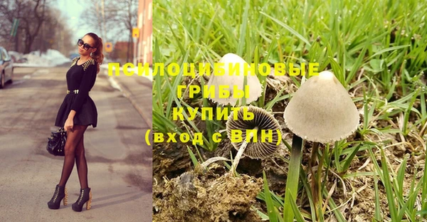 гашишное масло Алексин
