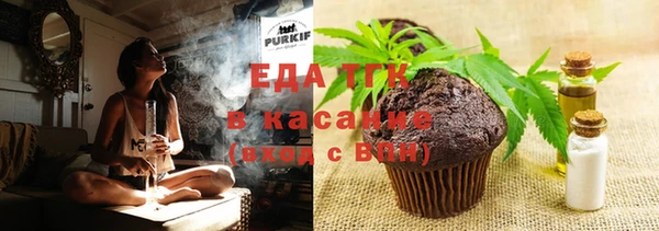 скорость mdpv Алексеевка