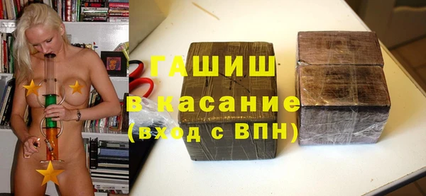 гашишное масло Алексин