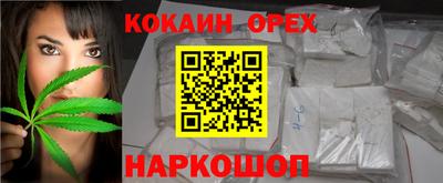 экстази Комсомольск-на-Амуре