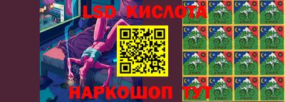 экстази Комсомольск-на-Амуре
