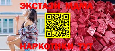 экстази Комсомольск-на-Амуре