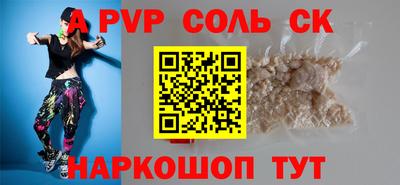 экстази Комсомольск-на-Амуре