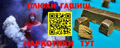 бутират Туймазы