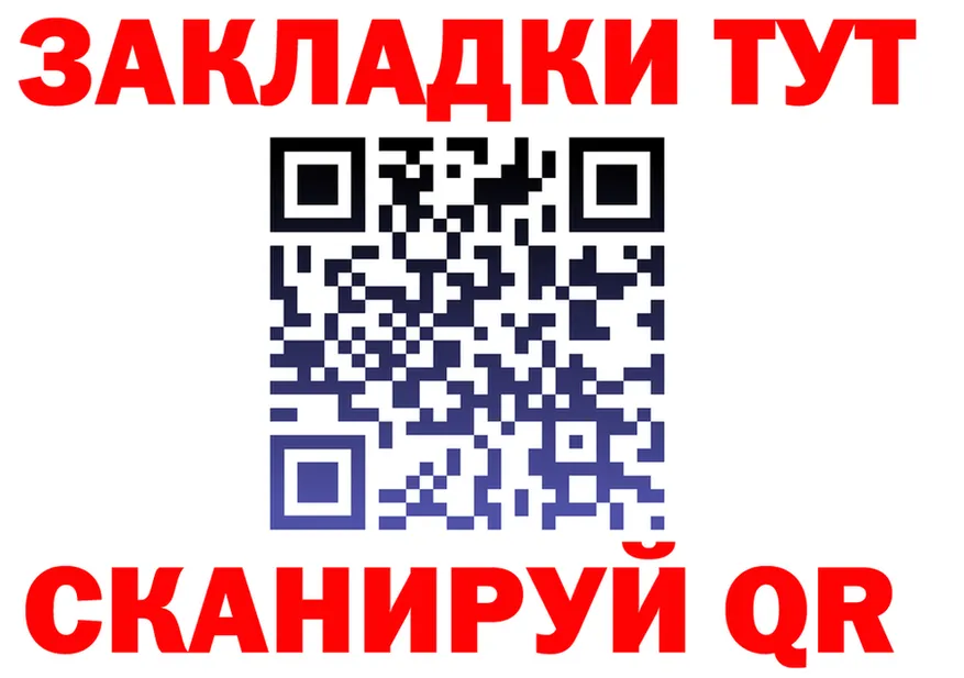 APVP СК КРИС зеркало дарк нет MEGA Первоуральск