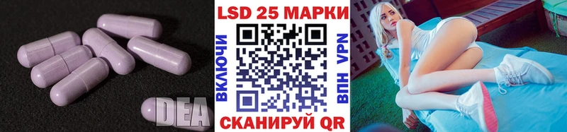 где купить Первоуральск Лсд 25 экстази ecstasy