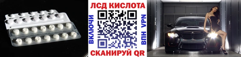 LSD-25 экстази ecstasy Первоуральск