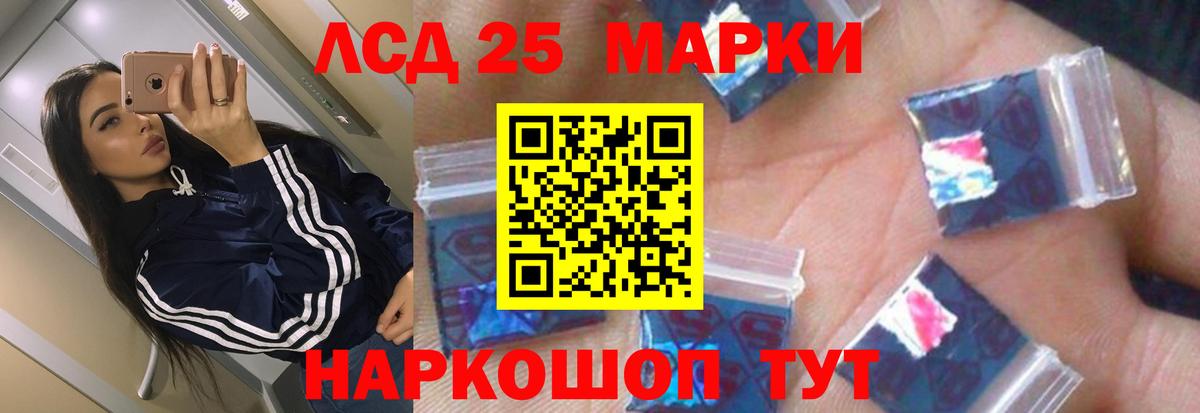 ЛСД экстази ecstasy  Лсд 25 экстази ecstasy  Вход с VPN  Первоуральск 