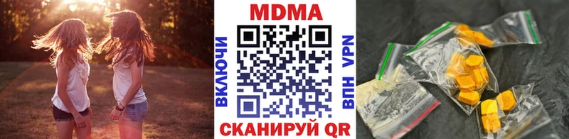 MDMA молли  Первоуральск 
