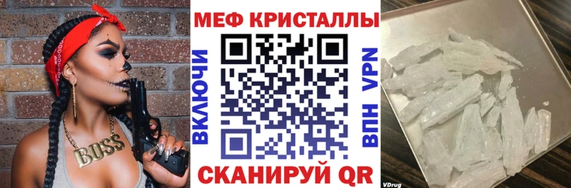 МЕФ mephedrone  Первоуральск 