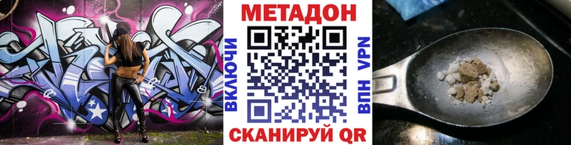 даркнет сайт  kraken tor  Метадон мёд  Первоуральск 