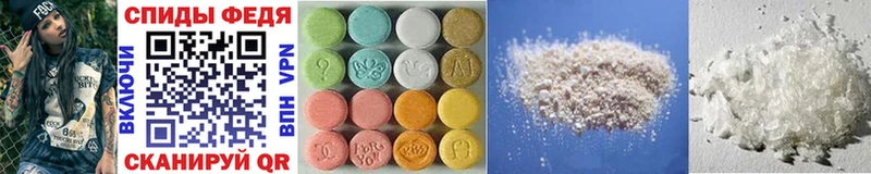 даркнет сайт  Первоуральск  МЕТАМФЕТАМИН Methamphetamine 