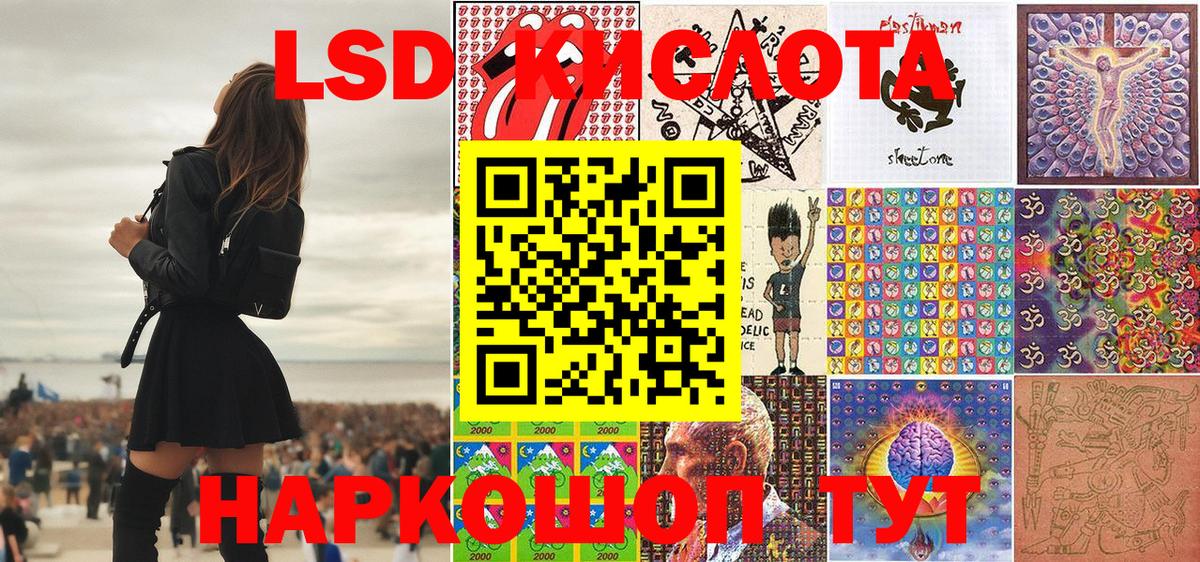 Марки N-bome 1500мкг  Наркотические марки  Первоуральск  Вход с VPN 