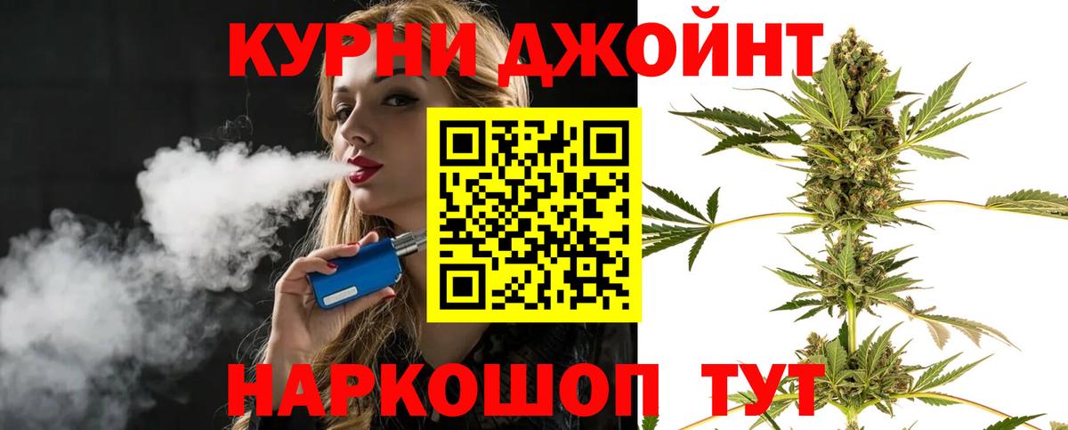 Каннабис THC 21%  Канабис ГИДРОПОН  Первоуральск  Вход с VPN  МАРИХУАНА марихуана 