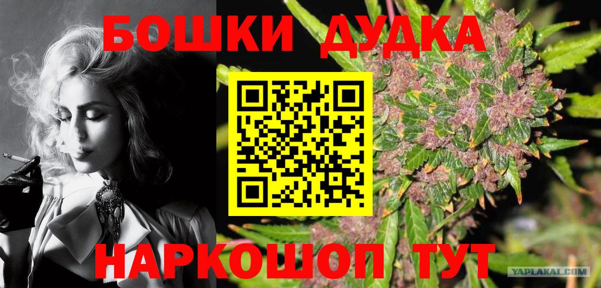 Марихуана конопля Первоуральск